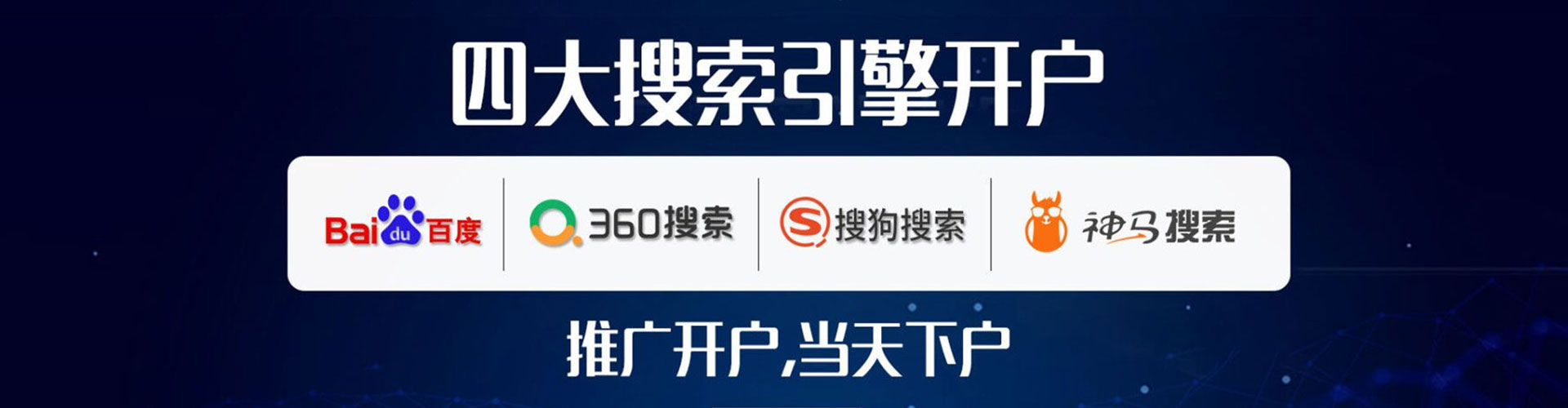 溧阳百度竞价包年