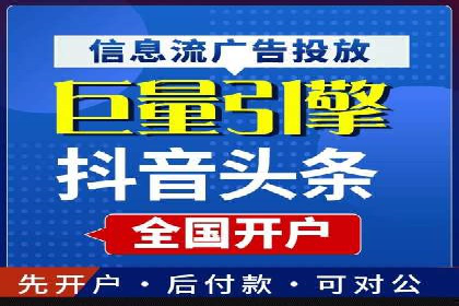 SEM代运营案例：优化搜索排名策略