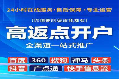 百度优化推广实战经验：如何快速提升排名