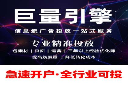 百度广告推广费用案例分享：从零到百万的飞跃